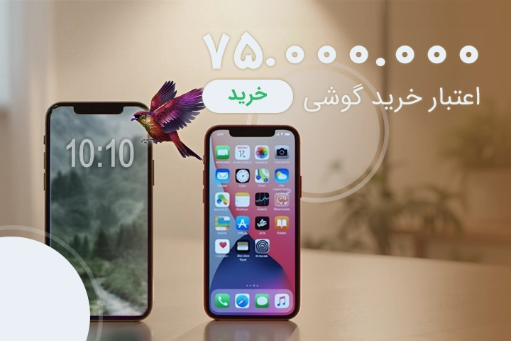 جانبی های پرطرفدار